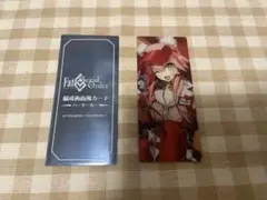 FGO 最終再臨展 ランダム編成画面風カード バーサーカー タマモキャット