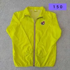 蛍光イエロー ジッパー付きジャケット 150サイズ