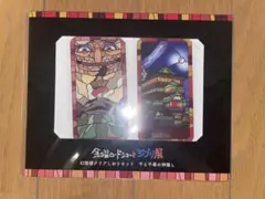 ジブリ　千と千尋　金曜ロードショーとジブリ展 幻燈楼クリアしおりセット