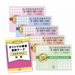 Item thumbnail for item 666d9132-b34f-4983-a77c-5d38d5449c18