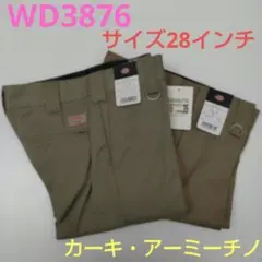 Dickies WD3876 SLIMFIT サイズ28 カーキ・アーミーチノ
