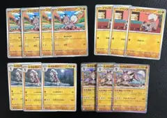 ポケモン 進化ライン デッキパーツ イワンコ ルガルガン