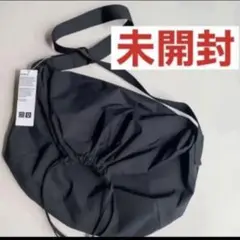 ブラック ドローストリングショルダーバック UNIQLO U ZARA Hu0026M