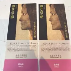 福井良之助「匂う白」額装●木版画作品 直筆サイン 限定品 芸艸堂発行シール！● Yahoo!オークション -「福井良之助」の落札相場・落札価格