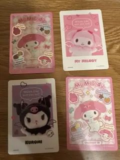 サンリオコレクターズカードプラス マイメロディ、クロミ 4枚セット