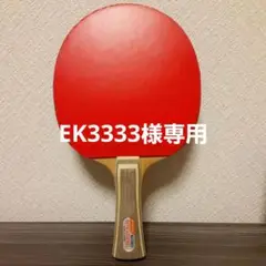 卓球 ラケット コルベル セット
