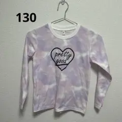タグ付き新品 薄手 長袖Tシャツ 130