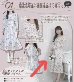 Item thumbnail for item 140333af-a38f-455d-ad1b-e975d3efee60