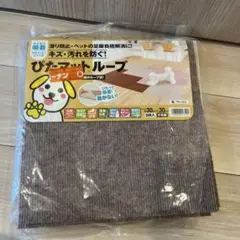 ワタナベ工業 フロアマット 30cm x 30cm 9枚入り
