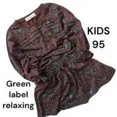Item thumbnail for item b2938fdb-170b-416c-b709-01e879de66c7