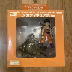 一番くじドラゴンボールZ 〜カプセルコーポレーション＆メカ編 メカフィギュア賞 一番くじ ドラゴンボールZ カプセルコーポレーション&メカ編