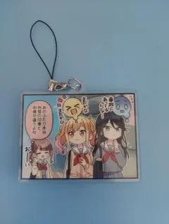 プロセカ 星乃一歌 天馬咲希 望月穂波 アクリルキーホルダー 一番くじ