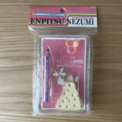2025年最新】エンピツネズミの人気アイテム - メルカリ