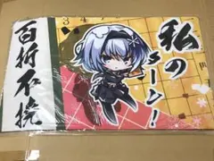 β1 りゅうおうのおしごと！ SD&モノクロ 空銀子 スリーブ&プレイマット ブシロードスリーブコレクションHG Vol.1472 りゅうおうのお