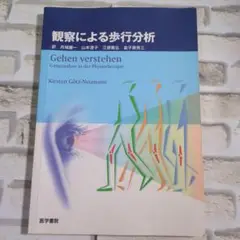 Item thumbnail for item ca620bdd-0877-435b-a4e5-16b2d89325bf