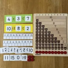 学研の遊びながらよくわかる 木製かず さんすう