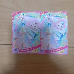 ひみつのアイプリ ひまりリング3弾