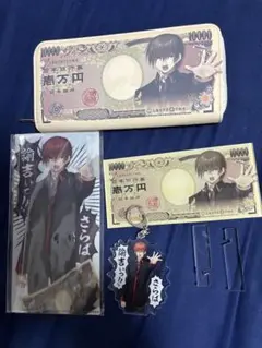 リトルバスターズ！ さらば諭吉ぃっ!!セット(棗恭介)