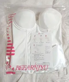 ブライダルインナー BEEARNJYU D70