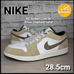 Air Jordan1 Low SE Brown Elephant/Safari