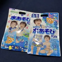 ムーニーmoony水遊びパンツビックLユニチャーム4枚セット水着
