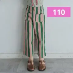 【新品未使用】しまむら　softcheeseコラボ 110cm ストライプパンツ