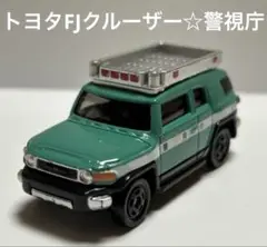 2025年最新】トミカ fj 警視庁の人気アイテム - メルカリ