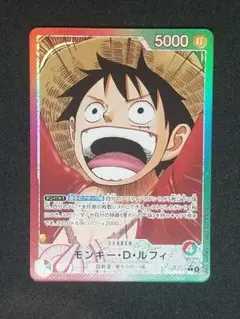 ONE PIECE カードゲーム モンキー・D・ルフィ　op13-001
