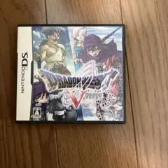 ドラゴンクエストV 天空の花嫁 (DS)