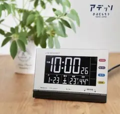 お部屋快適電波クロックアデッソ RE-001