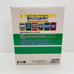 2025年最新】セブンイレブン限定 bトレインの人気アイテム