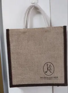 【送料込み】MAYSON KAYSER メゾンカイザー トートバッグ　麻