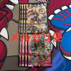 Item thumbnail for item 0d50124d-1cac-4987-976e-da2e68d8059d