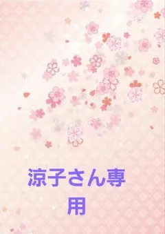 エコクラフト かごバッグ