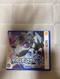 ポケットモンスター ウルトラムーン