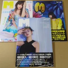 月刊コムアイ 月刊コムアイ・嘘 写真 二階堂ふみ | 二階堂 ふみ |本 | 通販