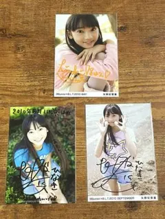 2025年最新】矢野妃菜喜 サインの人気アイテム - メルカリ