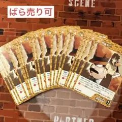 コナン TCG 目暮十三 C / 0349 B03096 24枚
