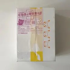 パラダイムトリガー 未開封 box
