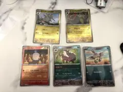 ポケカ　マスボミラー　5種類まとめ売り