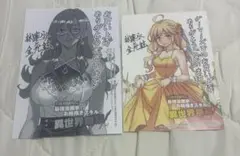 ドローイング 最強漫画家はお絵描きスキルで異世界無双する！15巻 ゲーマーズ特典