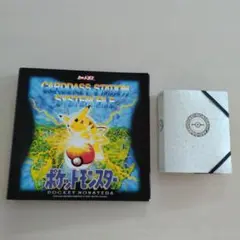ポケモン カードダスステーション システムファイル　シールダス54枚 ポケモン カードダスステーション システムファイル シールダス
