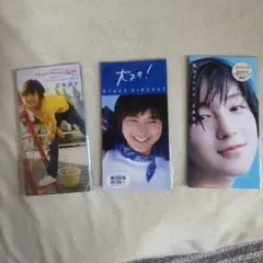 広末涼子 8cmCD ３枚セット