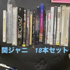 KANJANI∞ DVD セット　限定版多め