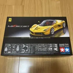 内袋未開封　ラフェラーリ　プラモデル　タミヤ 内袋未開封 ラフェラーリ プラモデル タミヤ