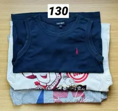 130 子供服　まとめ売り