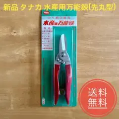 Item thumbnail for item 8762e6ef-fb9c-4c8d-ad27-899ab63a1ef4