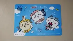 新品未開封】ちいかわモーニング懸賞 キャンペーン当選品