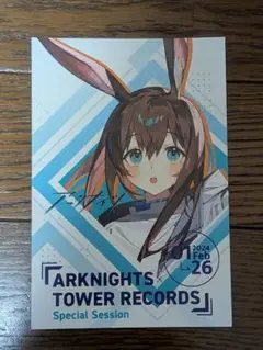 アークナイツ タワレコ アーミヤ ポストカード