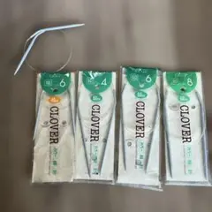 CLOVER 輪針セット 40cm 60cm 号数6 4 8